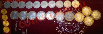 Юбилейка РФ в штемпеле и обычная_51 штука_с 700 руб до 10.04 - ggggggggggggghhhhhhhhh