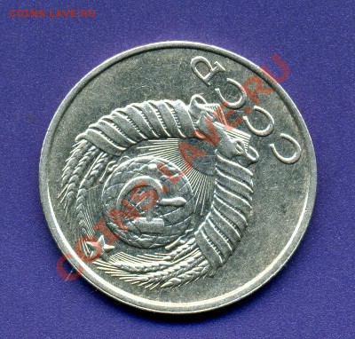 15 копеек 1990г-поворот 130-135 градусов- До 09.04.12 - 04_01_2