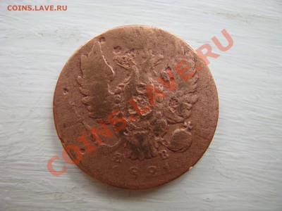 1 копейка И.М 1821г , 2 копейки 1904 г оцените - IMG_9759.JPG