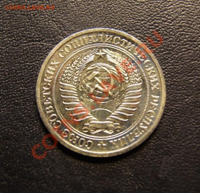 1 рубль 1979 год Ф-30 наборный 06.04.2012 в 22:00 - 1 1979 3в.JPG