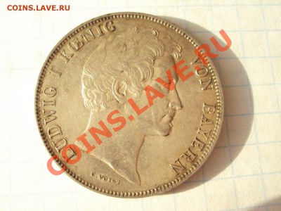 1 гульден 1842 Людвиг I  до 08.04.2012 - DSC07404.JPG