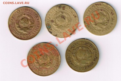 Ранние Советы 3 коп. 1926,28,29,30,31. до 08.04 в 22:00 мск - A 1926,28,29,30,31