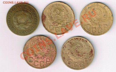 Ранние Советы 3 коп. 1932,36,37,39,43. до 08.04 в 22:00 мск - B 1932,36,37,39,43..