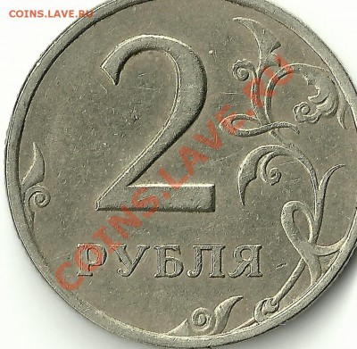 нужна помощь в определении 2х рублей 2006г спмд - 1