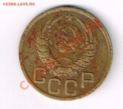Ранние Советы 3 коп. 1945. до 08.04 в 22:00 мск - C 1945..