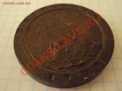 Пенни 1797г Англия до 08.04.2012 - DSC07497.JPG