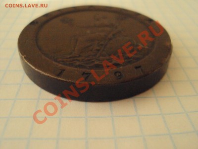 Пенни 1797г Англия до 08.04.2012 - DSC07495.JPG