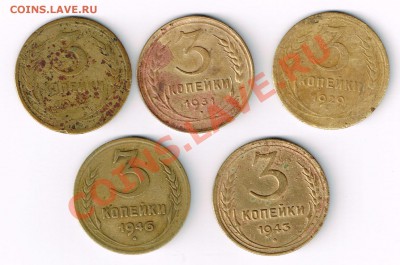 Ранние Советы 3 коп. 1929,31,32,43,46. до 08.04 в 22:00 мск - F 1929,31,32,43,46.