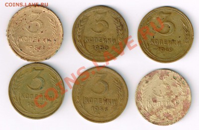 Советы 3 коп. 1949,50,53,55,56,57. до 08.04 в 22:00 мск - G 149.50.53.55.56.57..