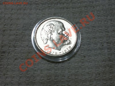 1 руб. ЛЕНИН 100 лет. СОХРАН (в капсуле) до 04.04.12 в 22.00 - 222