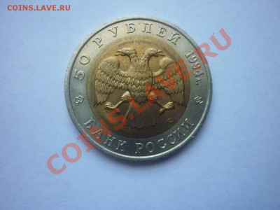 К.книга 1994 г.-"ДЖЕЙРАН" до 22.00мск  до 06.04.2012г - P1130634.JPG