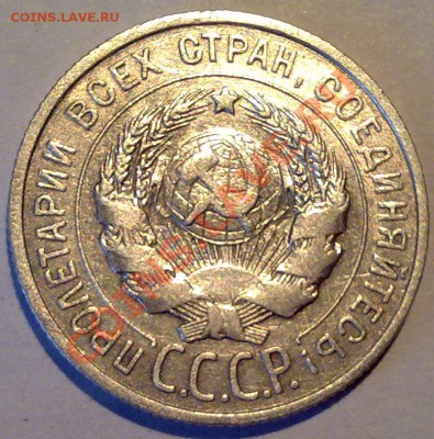 2,5 часа!Серебро_20коп25_до 23-00 мск - 040420123013