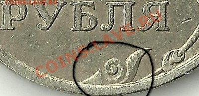 нужна помощь в определении 2х рублей 2006г спмд - 1