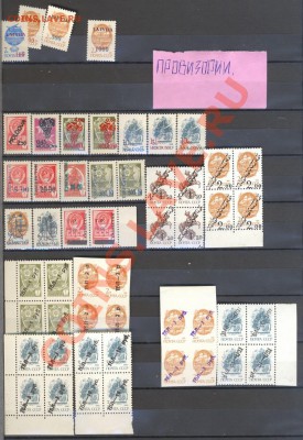 Куплю марки- тема провизории СССР (фантастика провизории) - провизории-1 (Копировать)