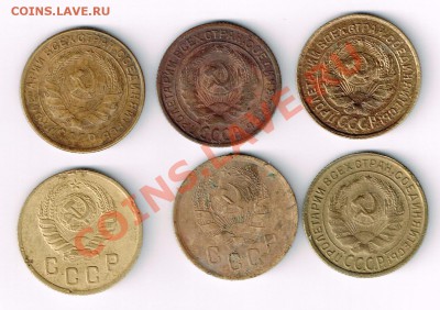Ранние Советы 2 коп.1926,28,31,34,36,37 до 08.04 в 22:00 мск - J 1926.28.31.34.36. 37..