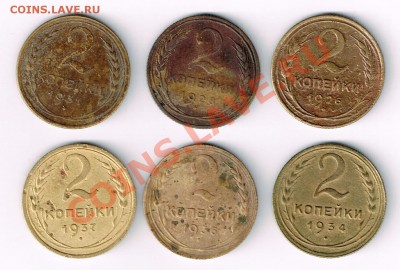 Ранние Советы 2 коп.1926,28,31,34,36,37 до 08.04 в 22:00 мск - J 1926.28.31.34.36. 37