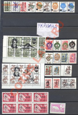Куплю марки- тема провизории СССР (фантастика провизории) - фантастика-Украина и Абхазия (Копировать)