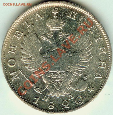 Полтина 1820 СПБ ПД  до  9.04 2012 в 22-00 МСК - 32