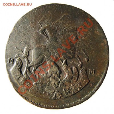 2 копейки 1788 мм красивый перечекан - 1