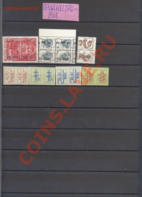 Куплю марки- тема провизории СССР (фантастика провизории) - фантастика(приднестровье,гагаузская респ (Копировать)