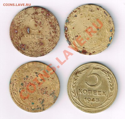 Ранние Советы 5 коп.1930,31,43,46. до 08.04 в 22:00 мск - M 1930.31.43.46..