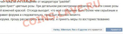 кто за обнуление отзывов в разделе поздравления? - 12345667