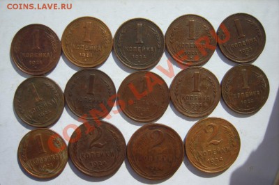 1,2,3 коп. 1924 г. (90 шт.) - S8301162.JPG