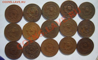 1,2,3 коп. 1924 г. (90 шт.) - S8301161.JPG