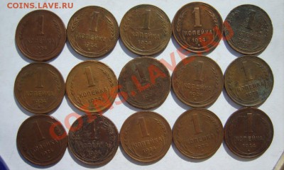 1,2,3 коп. 1924 г. (90 шт.) - S8301160.JPG