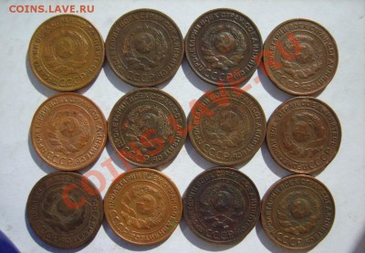 1,2,3 коп. 1924 г. (90 шт.) - S8301167.JPG