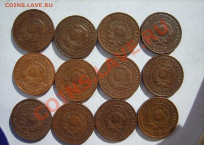 1,2,3 коп. 1924 г. (90 шт.) - S8301165.JPG
