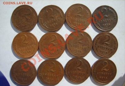1,2,3 коп. 1924 г. (90 шт.) - S8301164.JPG