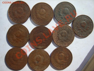 1,2,3 коп. 1924 г. (90 шт.) - S8301171.JPG