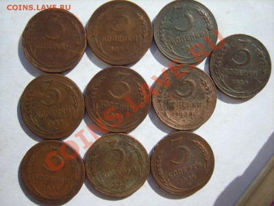 1,2,3 коп. 1924 г. (90 шт.) - S8301170.JPG