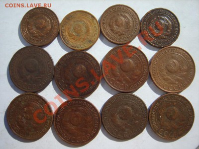 1,2,3 коп. 1924 г. (90 шт.) - S8301169.JPG