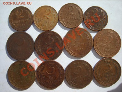 1,2,3 коп. 1924 г. (90 шт.) - S8301168.JPG