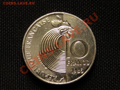 ёФранция 10 франков 1986 Роберт Шуман до 07.04.12 в 15.00 М - IMG_7178