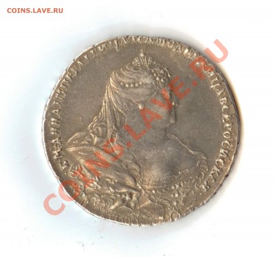 Рубль 1737 Прошу оценки - 2