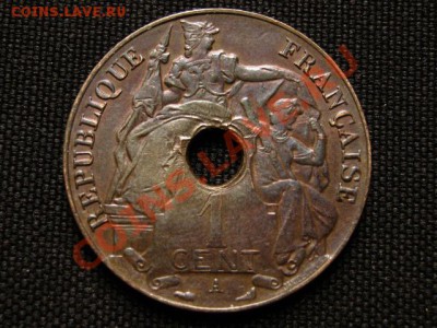 Индокитай Франц. 1 цент 1911 до 07.04.12 в 15.00 М - IMG_7203