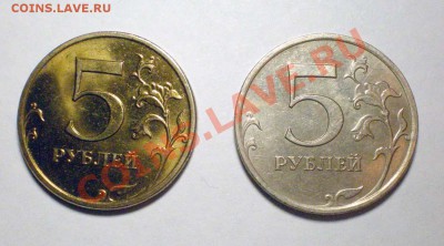 5р в "желтом" окрасе - 001
