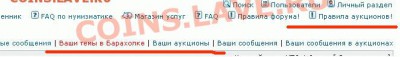 кто за обнуление отзывов в разделе поздравления? - greasemonkey_improvements