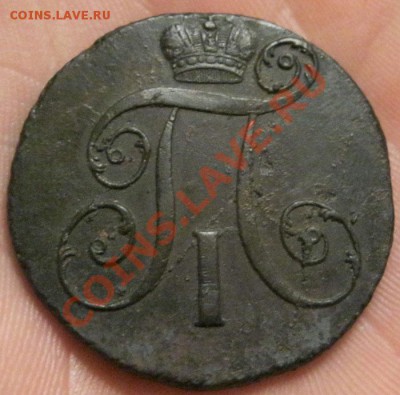 2 копейки 1798г. к.м Оценка - IMG_3912.JPG