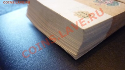 Банковский корешок 1991 года 1 рубль. Пресс - P1070106.JPG