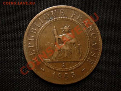 Индокитай Франц. 1 цент 1893 до 07.04.12 в 15.00 М - IMG_7244