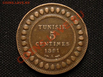 Тунис Франц. 5 сантимов 1891 до 07.04.12 в 15.00 М - IMG_7217