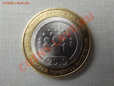  до 6.04.12г. 22-00мск - DSCF0194
