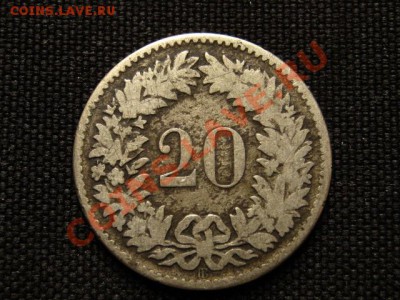 Швейцария 20 раппенов 1850 серебро до 07.04.12 в 15.00 М - IMG_7225