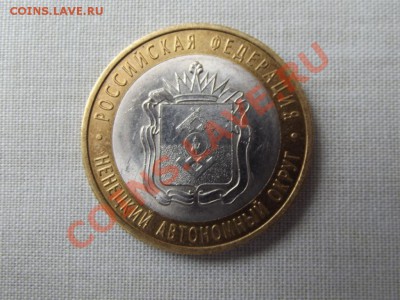 БМ НАО до 6.04.12г. 22-0мск - DSCF0196