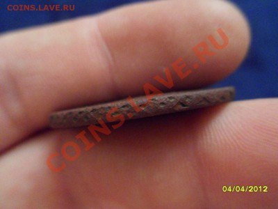 2 копейки 195? (перечекан) прошу оценить. - SDC16654.JPG