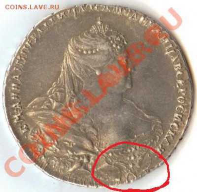 Рубль 1737 Прошу оценки - 2